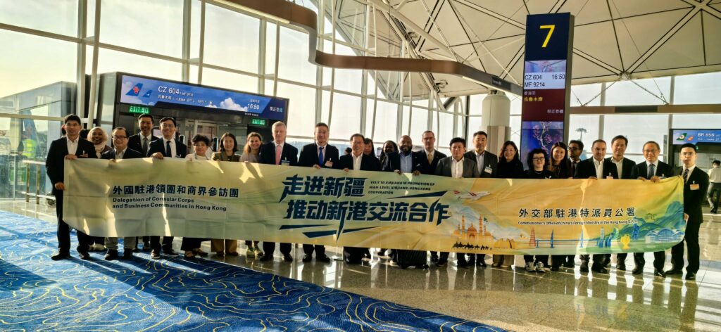 Hong Kong Xinjiang Business Delegation Visits