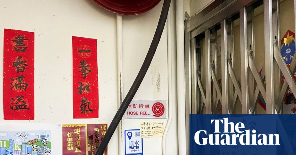 Hong Kong Bookstore Staff Arrested Over Seditious Lai Biography