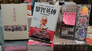 Hong Kong Bookstore Staff Arrested Over Seditious Lai Biography