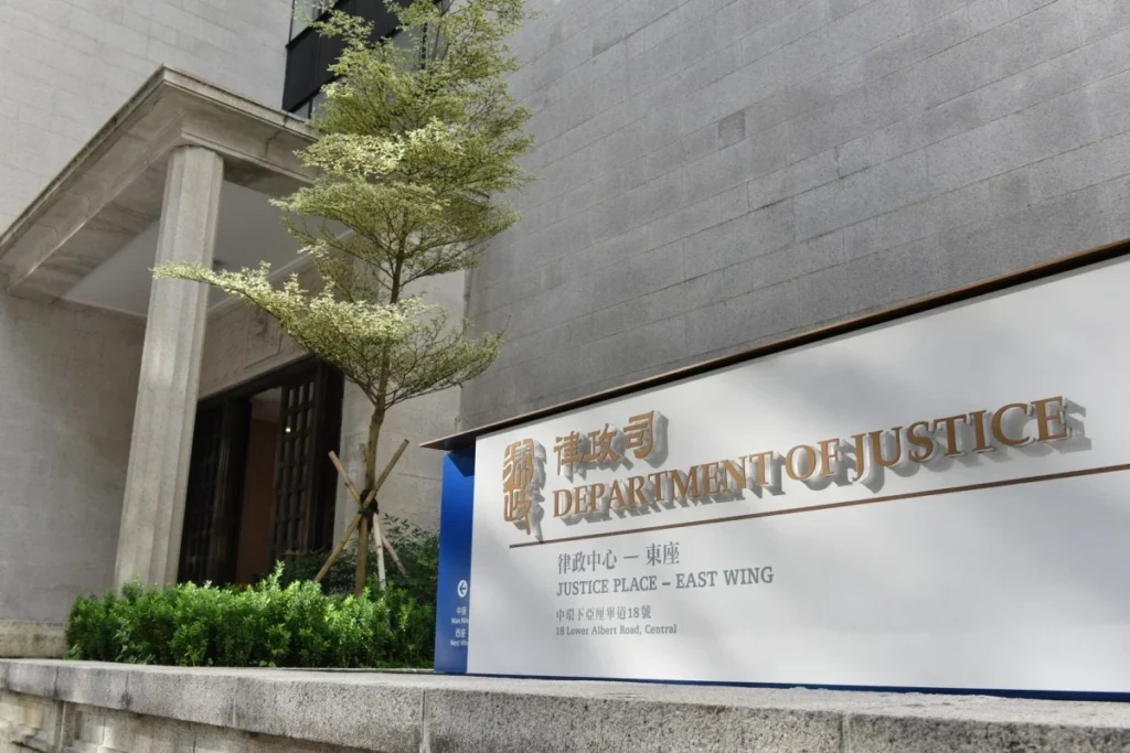 Hong Kong prosecutors claims rejected by justice department