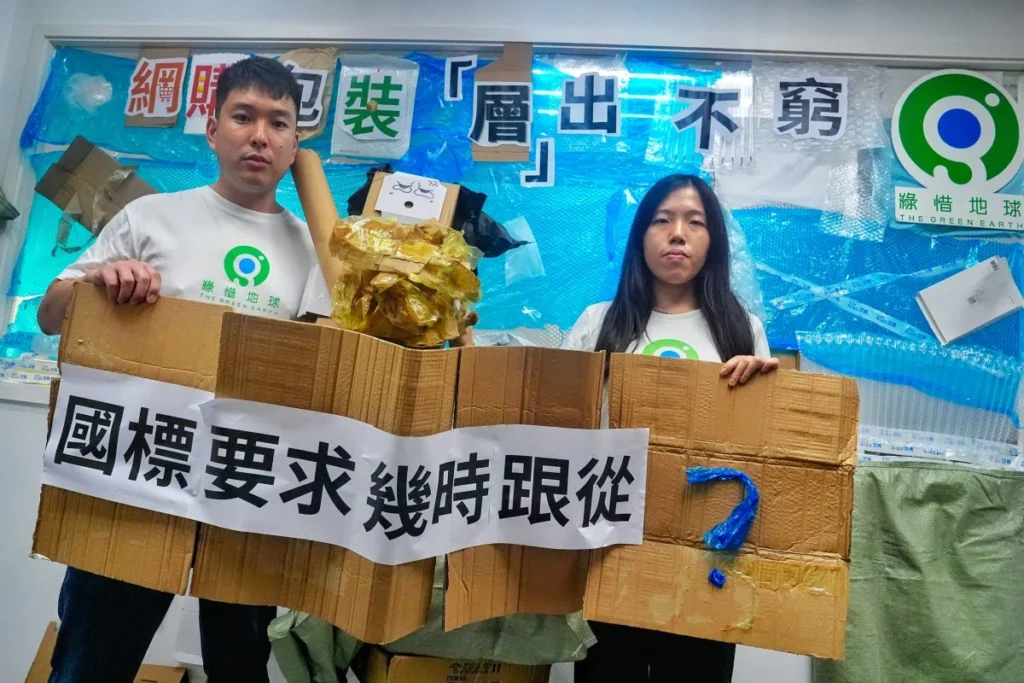 Hong Kong packaging waste concerns rise