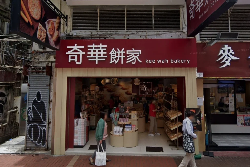 Kee Wah Bakery hit by ransomware data leak fear