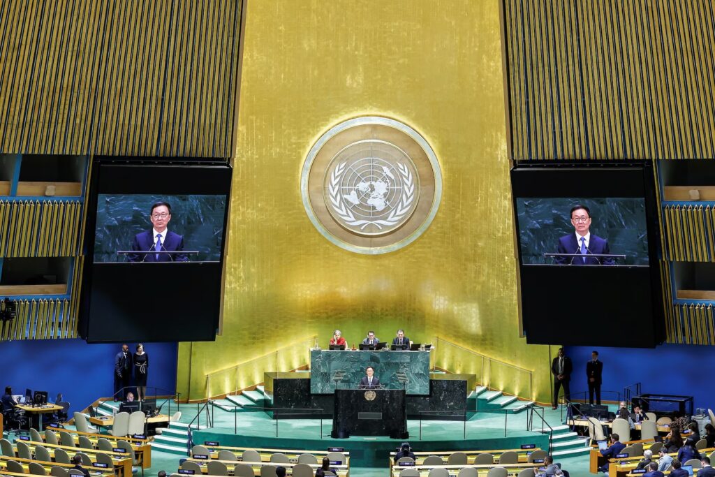 China UN General Assembly Message